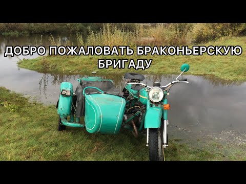 Видео: КУПИЛ БРАКОНЬЕРСКИЙ МОТОЦИКЛ!ЩУКА ПРОСНУЛАСЬ!?