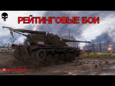 Видео: Мужики а когда не играли | Tanks Blitz