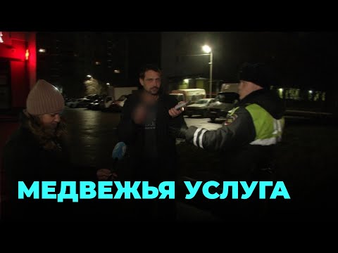 Видео: Рейд против пьянства на дорогах выявил неожиданных нарушителей