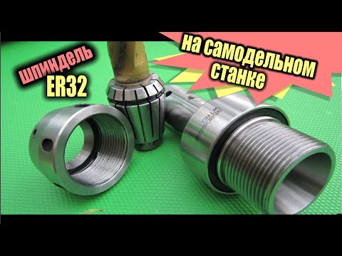Видео: ШОК ! Моя САМАЯ СЛОЖНАЯ деталь на самодельном токарном станке + закалка, отпуск и шлифовка.