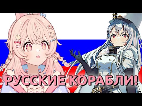 Видео: Пиппа ностальгирует в Azur Lane [Pipkin Pippa | RU SUB]