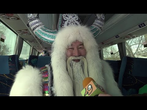 Видео: Якутский Дед Мороз Чысхаан приехал в Новосибирск