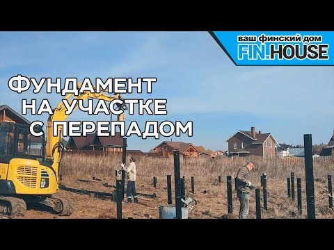 Видео: Монтаж винтовых свай, участок с большим перепадом. "Сюрпризы", которые могут помешать. Геодезия.