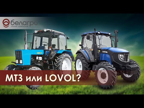 Видео: МТЗ 82.1 против LOVOL 804 - Какой трактор выбрать? Сравнение тракторов. Отзывы.