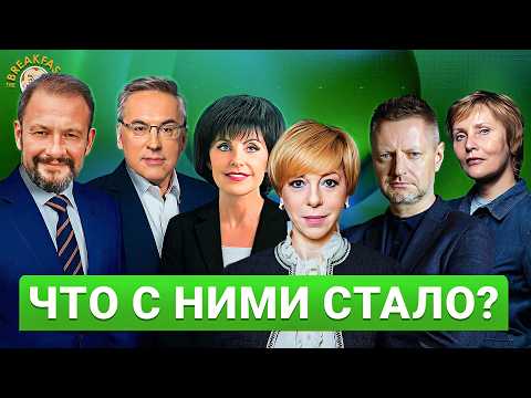 Видео: Что стало с телеведущими: Максимовская, Миткова, Пивоваров, Брилёв, Норкин и другие звезды экрана