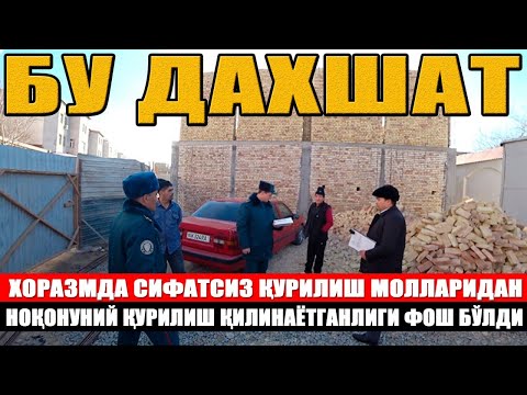 Видео: Хоразмда нималар бўлмоқда, буниси ошиб тушди. Маъсуллар қаерга қараябди?