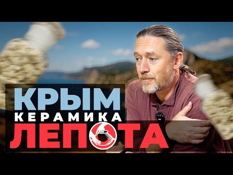 Видео: 🍯 СЕКРЕТЫ КАЗАКА-КЕРАМИСТА / Мастерская, печи, инструменты / Павел Ермоленко