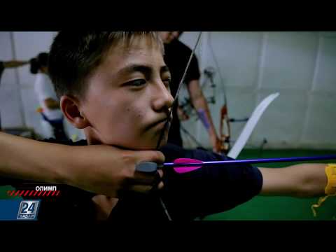 Видео: Подготовка к Олимпиаде-2020: стрельба из лука и легкая атлетика | Олимп