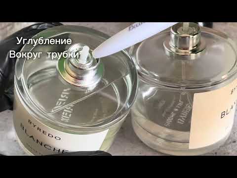 Видео: Как отличить оригинал от копии Byredo Blanche?