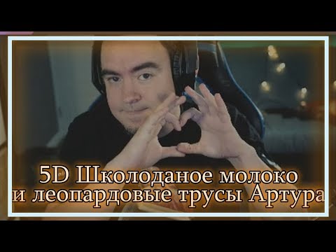 Видео: ◈ 5D: пукать то зачем, Даша? ◈