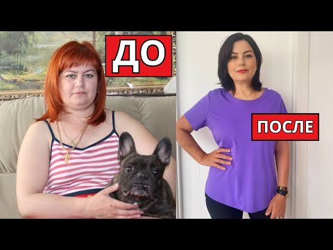 Видео: Это видео ИЗМЕНИТ ВАШУ ЖИЗНЬ! Как я НАЧАЛА ХУДЕТЬ — мой честный ОПЫТ и СОВЕТЫ