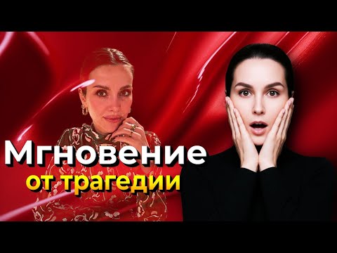 Видео: Мгновение от трагедии: Ирем Хельваджиоглу и ее дочь чудом остались живы