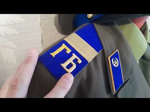 Видео: Форма СТ Сержанта КГБ СССР