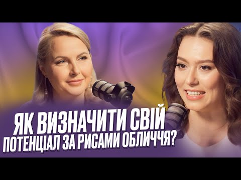 Видео: Я-Відкриття" з Ольгою Ельрай / Не критикуй себе ніколи / Відкриття зірки Тетяни Ларіної