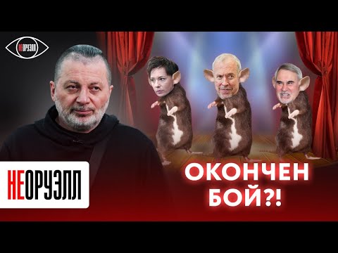 Видео: "Рок-музыкант должен быть против несправедливости" | НЕОРУЭЛЛ | Вадим Самойлов