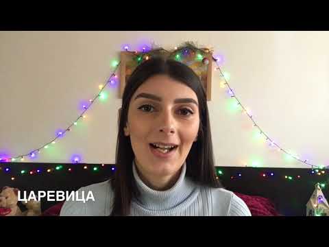 Видео: Забавные СЛОВА в БОЛГАРСКОМ языке ЧАСТЬ 2