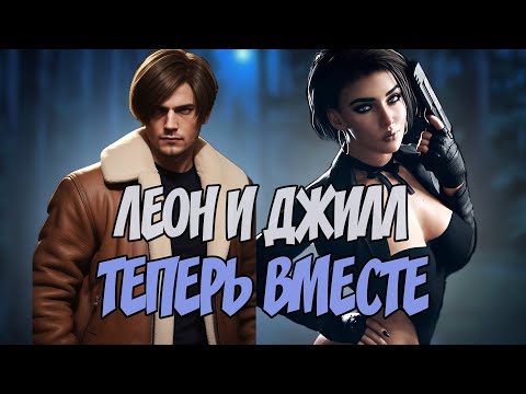 Видео: Новые подробности Resident Evil 9 от ЗНАЮЩЕГО источника
