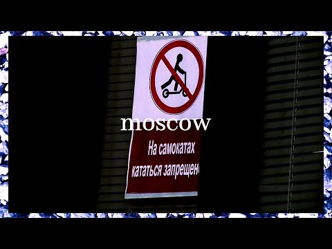 Видео: RSD Битва Городов 2023 - Москва 2