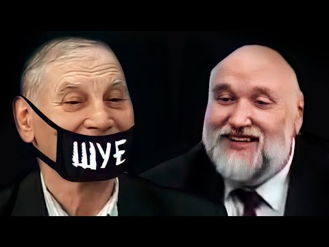 Видео: Счет древних шизов