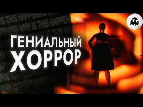 Видео: Гениальный Инди-хоррор - MOTHERED (разбор) // VARMAER