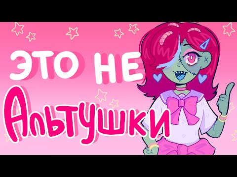 Видео: КАК ШАРИТЬ ЗА СТИЛЬ? РЕДКИЕ СТИЛИ В ОДЕЖДЕ И СУБКУЛЬТУРЫ