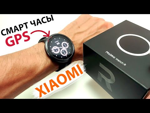 Видео: СМАРТ ЧАСЫ MAIMO WATCH R с GPS - ЭКОСИСТЕМА XIAOMI