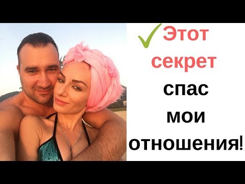 Видео: VLOG. Чуть не расстались с мужем // Гонконг // Страх неудачи