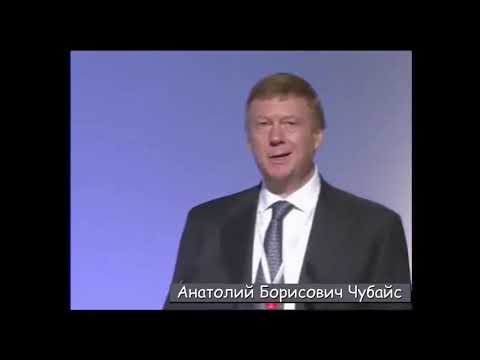Видео: Чубайс о сокращении населения планеты Земля с 7 млрд  до 1,5 млрд  человек