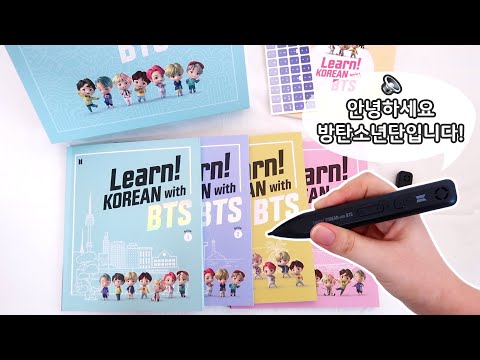 Видео: Korean React, чтобы изучать корейский с BTS! / Korean React to Learn KOREAN with BTS!