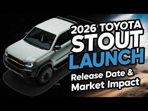 Видео: Toyota Stout 2026: дата выхода и влияние на рынок раскрыты!