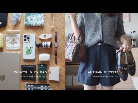 Видео: Наслаждаться короткой осенью 🍂 Мой осенний гардероб и что в моей сумке 👜
