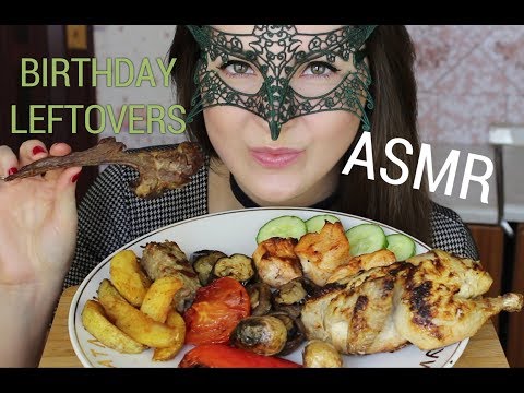 Видео: АСМР Еда после Дня Рождения/ASMR Mukbang BirthDay LEFTOVERS