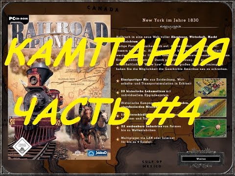 Видео: Railroad Pioneer / Магнаты железных дорог - Серия #4 [1080p@60fps]