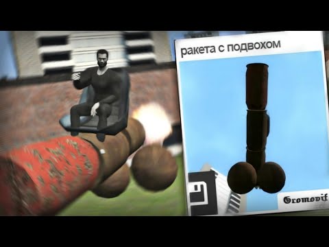 Видео: СТРАННЫЕ СОХРАНЕНИЕ в GMOD (2)