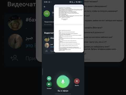 Видео: обзвон СС право