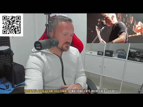 Видео: Fredguitarist ЗАХЕЙТИЛ Хэтфилда и определил его в ЗООПАРК