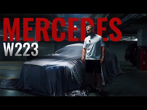 Видео: S63 ЗА 500К: ТЮНИНГ НОВОГО W223!