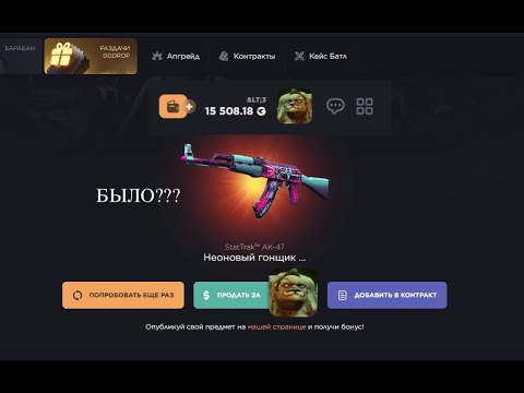 Видео: Деп 5000 рублей. ОКУПИЛ? Заходи лудик. проэкт GGDROP