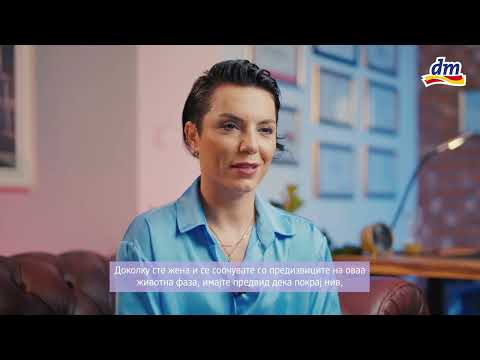 Видео: Менопаузата како природна транзиција - Психотерапевт Хаџиванова