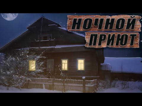 Видео: ВЫЖИТЬ В ЗАБРОШКЕ ЗИМОЙ, ночевка в ЗАБРОШЕННОМ ДОМЕ, замёрзну или нет ?