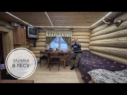 Видео: Всё, конец! Завершаю все дела