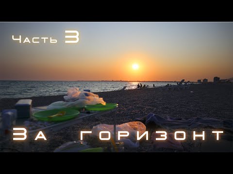 Видео: Мотопутешествие 2021: Часть 3 - Любым путём