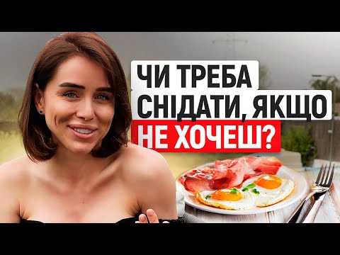 Видео: Питання & Відповідь з нутриціологом // Катя Крупкіна