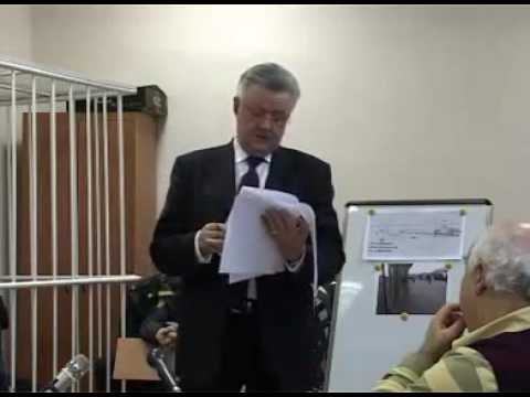 Видео: ВЫСТУПЛЕНИЕ НОВОЛОДСКОГО Ю. М.  В СУДЕ - часть 4