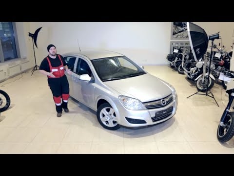 Видео: Opel Astra H. Стоит ли брать? | Подержанные автомобили