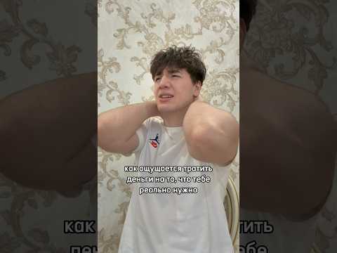 Видео: подпишись ты уже! | мой тгк: вкусный десерт | #vkusniy_dessert#вкусныйдесерт#рамил#десерт#вкусный