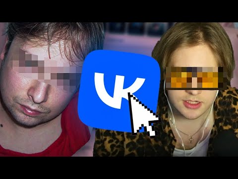 Видео: ЧЕНСКИЙ СМОТРИТ Самые СТРАННЫЕ и ЖУТКИЕ Уголки ВКонтакте ч.2