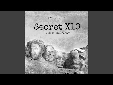 Видео: Слабые сигналы