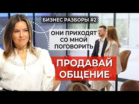 Видео: Как увеличить продажи магазина косметики? Продвижение личного бренда в соцсетях