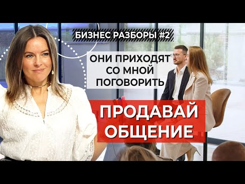 Видео: Как увеличить продажи магазина косметики? Продвижение личного бренда в соцсетях